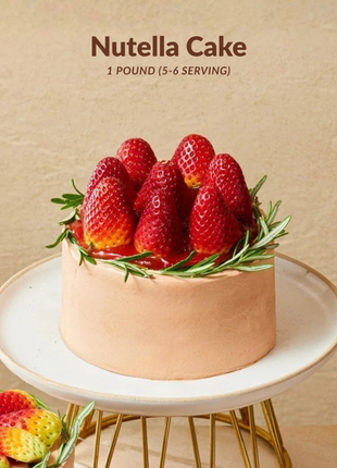Rich Nutella cake. Perfect chocolate add-on gift with flowers. 1 pound serves 5-6. Freshly baked. Order now!